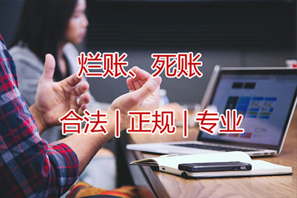 石家庄米氏借贷拖欠款项应对策略